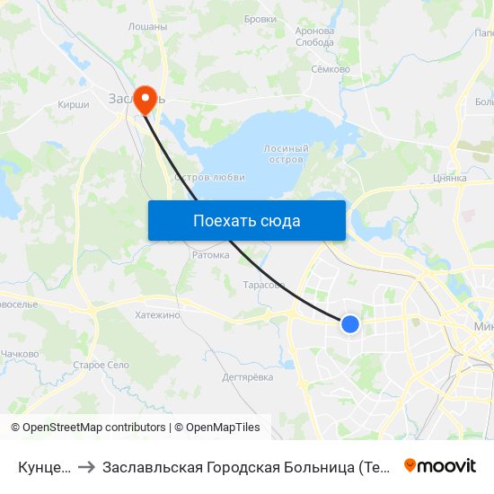 Кунцевщина to Заславльская Городская Больница (Терапевтическое Отделение №2) map