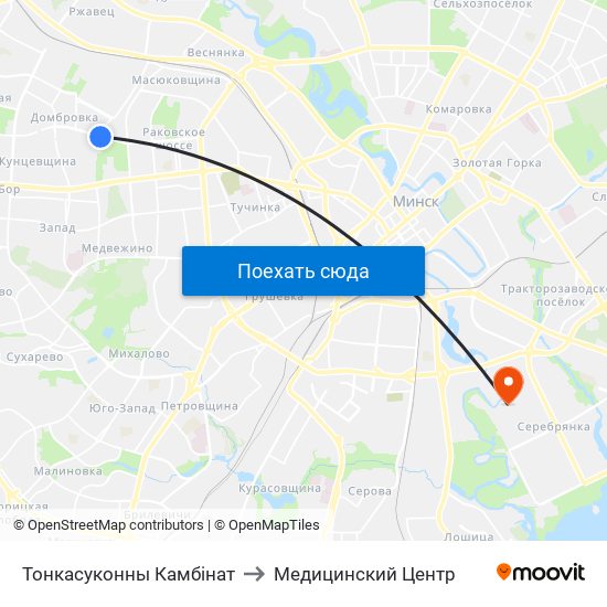 Тонкасуконны Камбінат to Медицинский Центр map