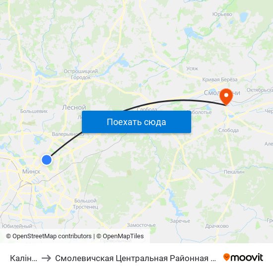 Калініна to Смолевичская Центральная Районная Больница map
