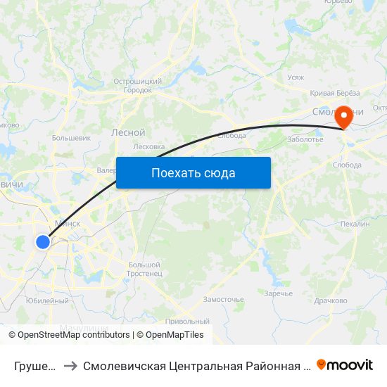 Грушевка to Смолевичская Центральная Районная Больница map