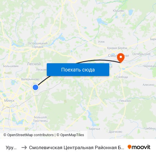 Уручье to Смолевичская Центральная Районная Больница map