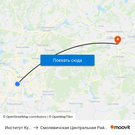 Институт Культуры to Смолевичская Центральная Районная Больница map