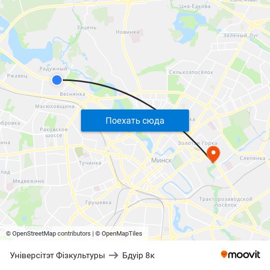 Універсітэт Фізкультуры to Бдуір 8к map
