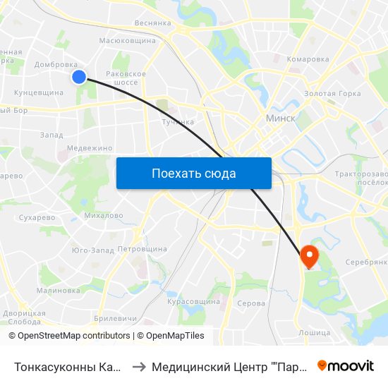 Тонкасуконны Камбінат to Медицинский Центр ""Парацельс"" map