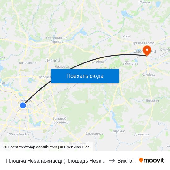 Плошча Незалежнасці (Площадь Независимости) to Виктория map