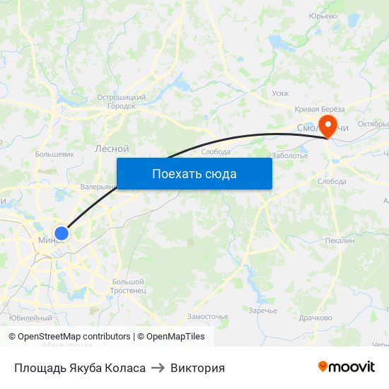 Площадь Якуба Коласа to Виктория map