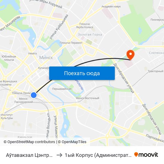 Аўтавакзал Цэнтральны to 1ый Корпус (Административный) map