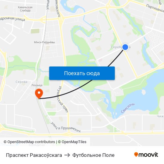 Праспект Ракасоўскага to Футбольное Поле map