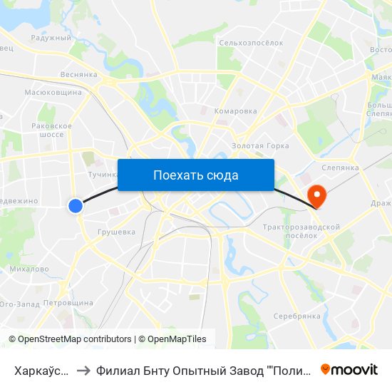 Харкаўская to Филиал Бнту Опытный Завод ""Политехник"" map