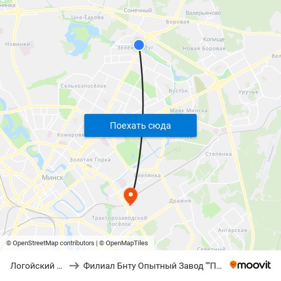 Логойский Тракт to Филиал Бнту Опытный Завод ""Политехник"" map