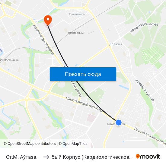 Ст.М. Аўтазаводская to 5ый Корпус (Кардиологическое Отделение №2) map