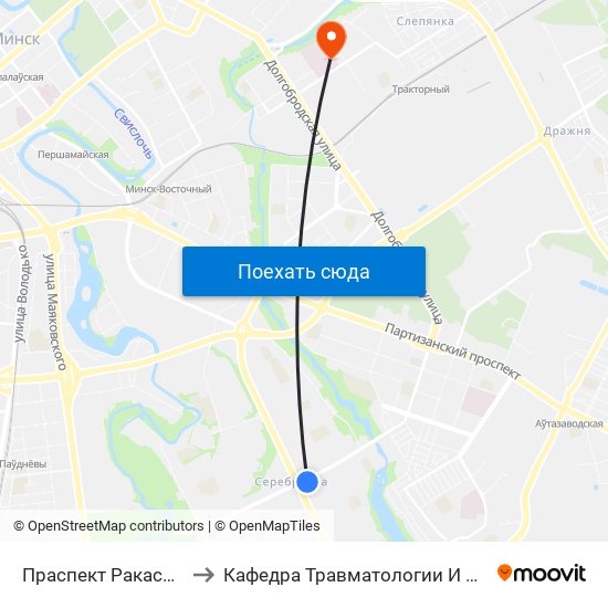 Праспект Ракасоўскага to Кафедра Травматологии И Ортопедии map