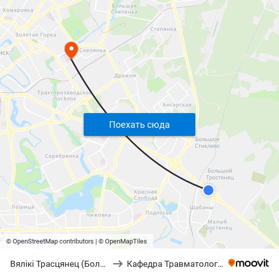 Вялікі Трасцянец (Большой Тростенец) to Кафедра Травматологии И Ортопедии map