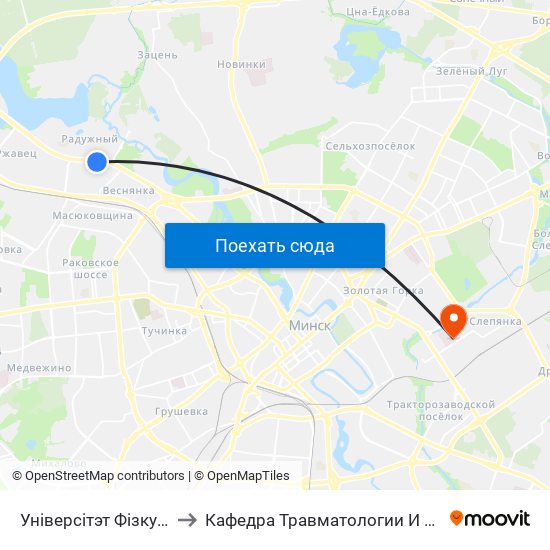 Універсітэт Фізкультуры to Кафедра Травматологии И Ортопедии map