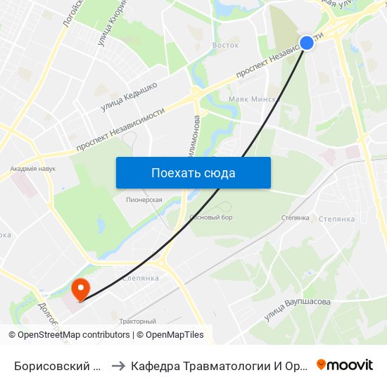 Борисовский Тракт to Кафедра Травматологии И Ортопедии map