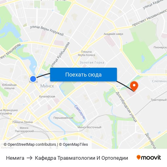 Немига to Кафедра Травматологии И Ортопедии map