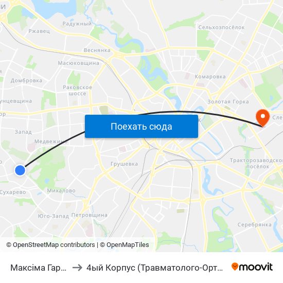 Максіма Гарэцкага to 4ый Корпус (Травматолого-Ортопедический) map