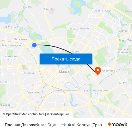 Плошча Дзяржаўнага Сцяга (Площадь Государственного Флага) to 4ый Корпус (Травматолого-Ортопедический) map