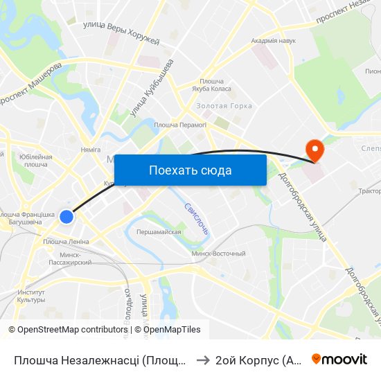 Плошча Незалежнасці (Площадь Независимости) to 2ой Корпус (Акушерский) map