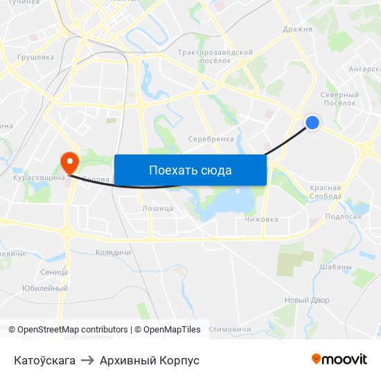 Катоўскага to Архивный Корпус map