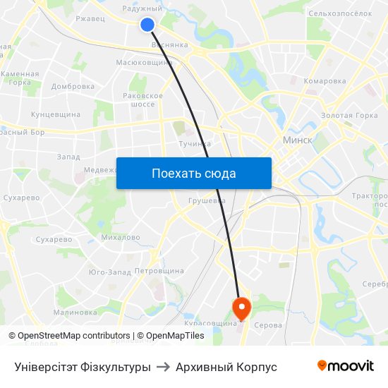 Універсітэт Фізкультуры to Архивный Корпус map