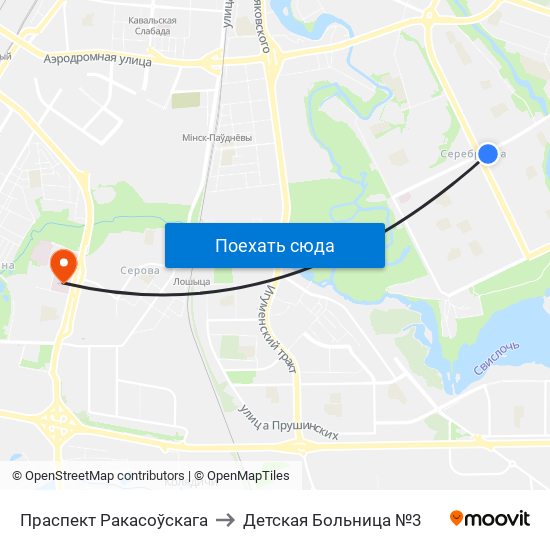 Праспект Ракасоўскага to Детская Больница №3 map