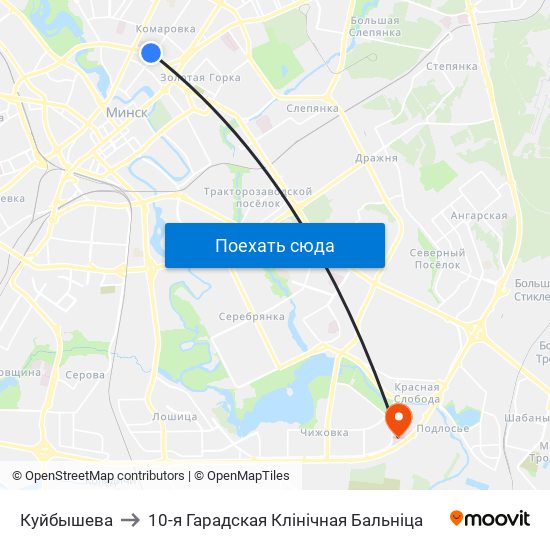Куйбышева to 10-я Гарадская Клінічная Бальніца map