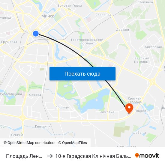 Площадь Ленина to 10-я Гарадская Клінічная Бальніца map