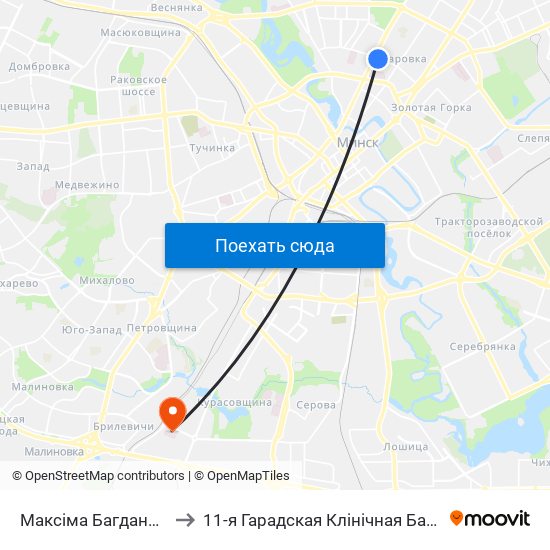 Максіма Багдановіча to 11-я Гарадская Клінічная Бальніца map