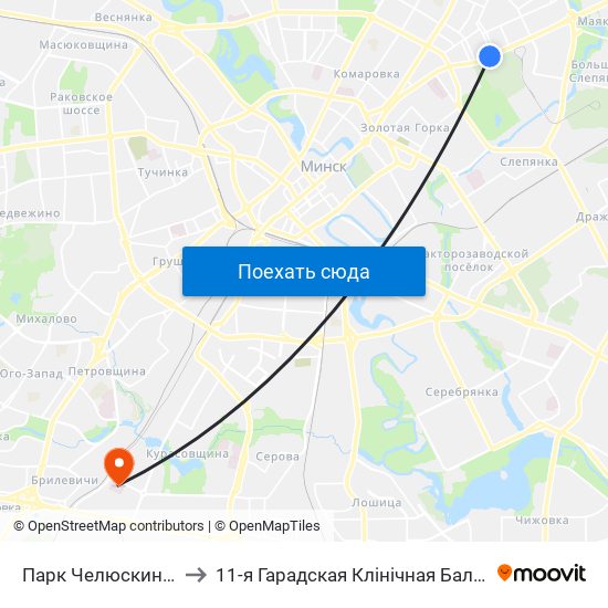 Парк Челюскинцев to 11-я Гарадская Клінічная Бальніца map