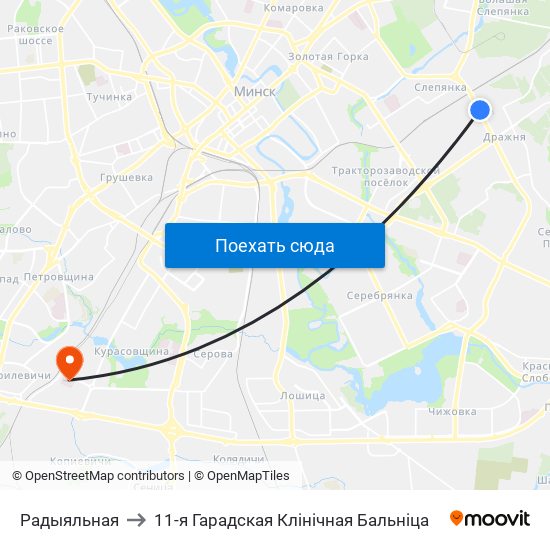 Радыяльная to 11-я Гарадская Клінічная Бальніца map