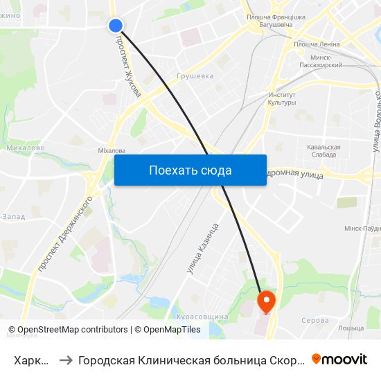 Харкаўская to Городская Клиническая больница Скорой Медицинской Помощи map