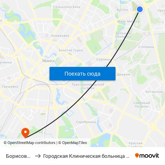 Борисовский Тракт to Городская Клиническая больница Скорой Медицинской Помощи map