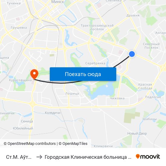 Ст.М. Аўтазаводская to Городская Клиническая больница Скорой Медицинской Помощи map