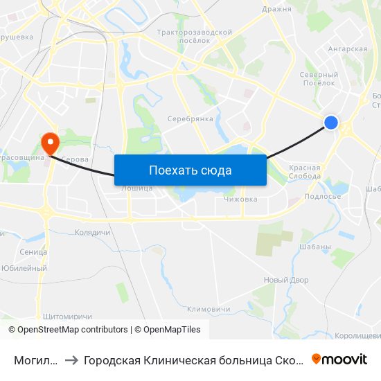 Могилевская to Городская Клиническая больница Скорой Медицинской Помощи map