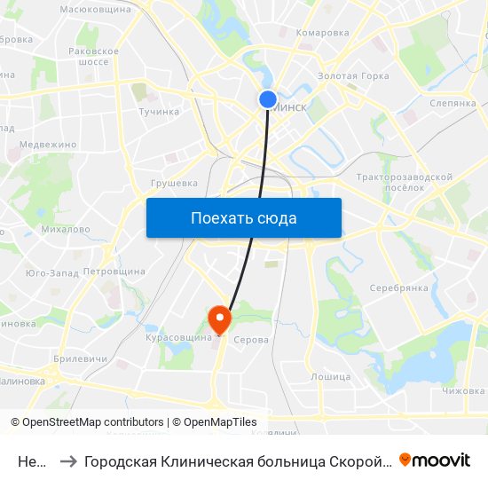 Немига to Городская Клиническая больница Скорой Медицинской Помощи map