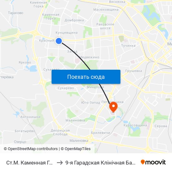 Ст.М. Каменная Горка to 9-я Гарадская Клінічная Бальніца map