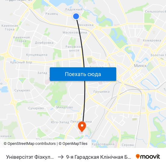 Універсітэт Фізкультуры to 9-я Гарадская Клінічная Бальніца map