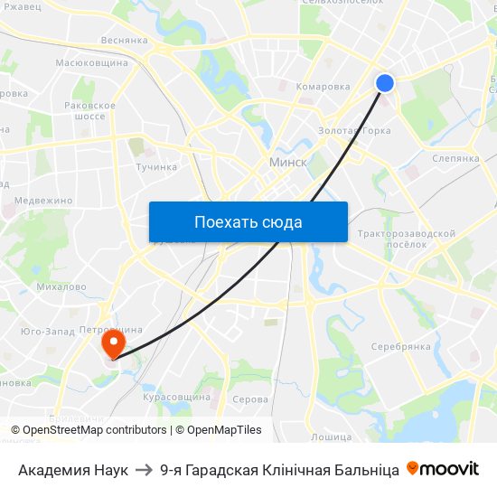 Академия Наук to 9-я Гарадская Клінічная Бальніца map