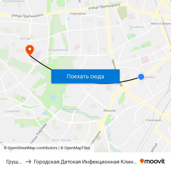 Грушевка to Городская Детская Инфекционная Клиническая больница map