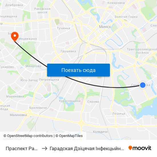 Праспект Ракасоўскага to Гарадская Дзіцячая Інфекцыйная Клінічная Бальніца map