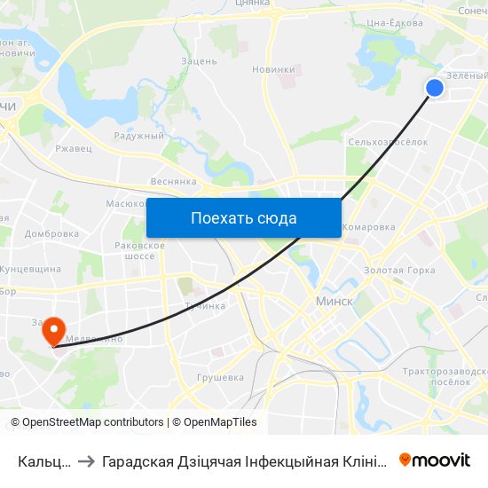 Кальцова to Гарадская Дзіцячая Інфекцыйная Клінічная Бальніца map