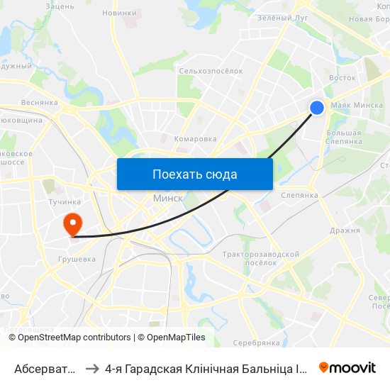 Абсерваторыя to 4-я Гарадская Клінічная Бальніца Імя Саўчанкі map