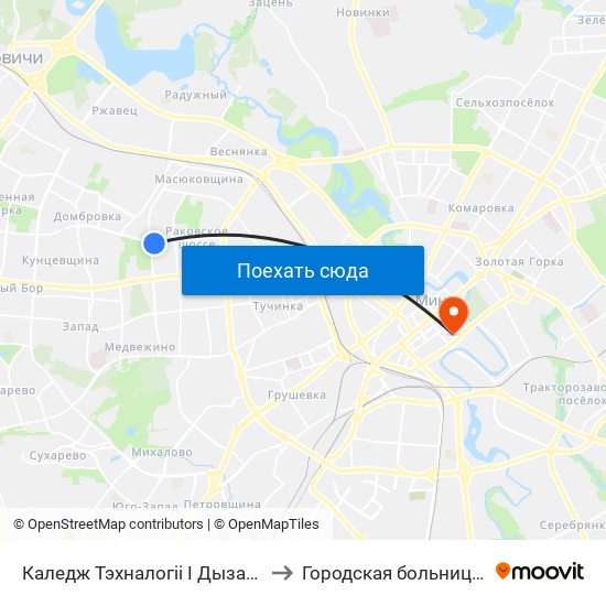 Каледж Тэхналогіі І Дызайну to Городская больница 2 map
