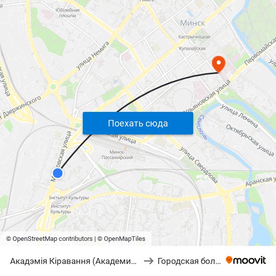 Акадэмія Кіравання (Академия Управления) to Городская больница 2 map