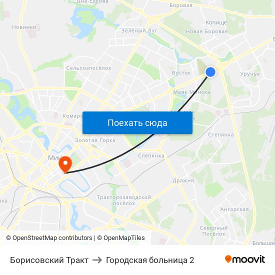 Борисовский Тракт to Городская больница 2 map