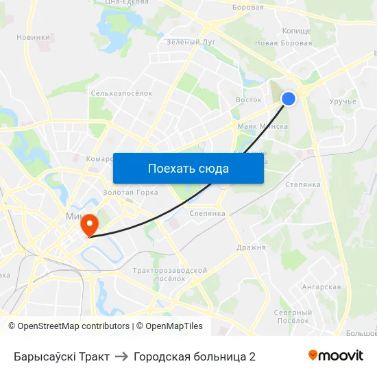 Барысаўскі Тракт to Городская больница 2 map