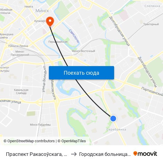 Праспект Ракасоўскага, 55 to Городская больница 2 map