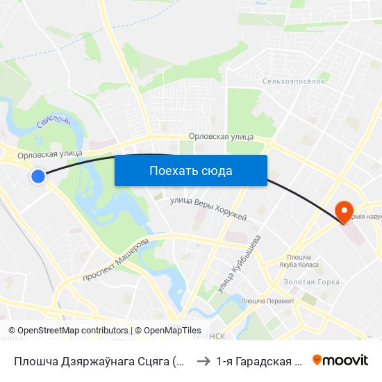 Плошча Дзяржаўнага Сцяга (Площадь Государственного Флага) to 1-я Гарадская Клінічная Бальніца map
