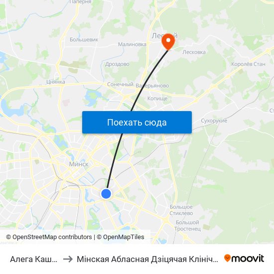 Алега Кашавога to Мінская Абласная Дзіцячая Клінічная Бальніца map